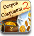 НОВАЯ ИГРА